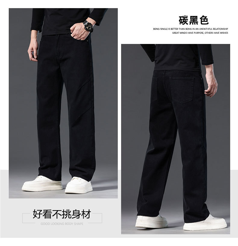 Men's Loose Straight Leg Jeans, 100% Cotton Casual Long Pants for Spring and Fall