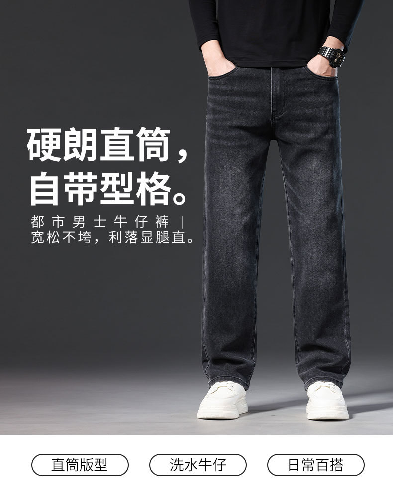 Men's Loose Fit Cotton Stretch Straight Leg Jeans, Casual Multi-Pocket Denim Pants for Fall