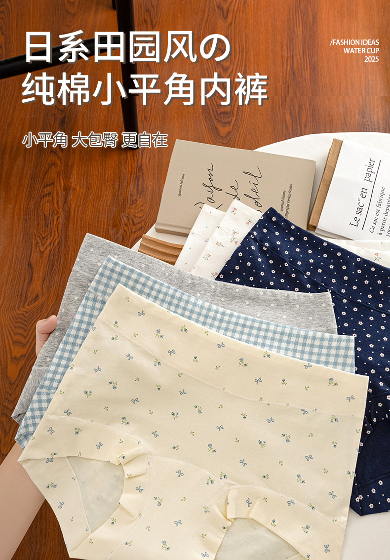 Women's Cotton Boxer Briefs, Breathable Antibacterial Summer Underwear, Mid-Rise Solid Print