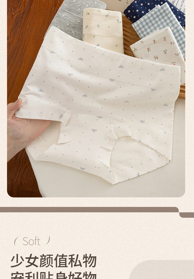 Women's Cotton Boxer Briefs, Breathable Antibacterial Summer Underwear, Mid-Rise Solid Print