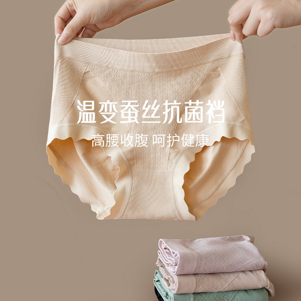 Women Seamless Mid-Rise Tummy Control Panties with Silk Crotch, Plus Size Breathable Briefs