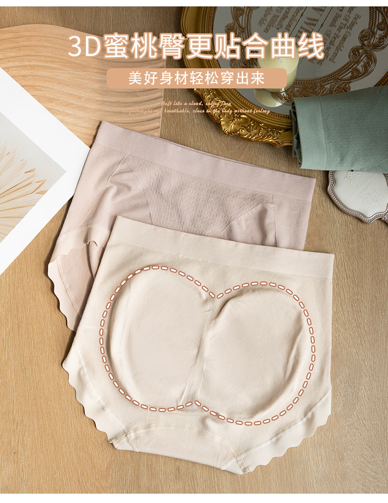 Women Seamless Mid-Rise Tummy Control Panties with Silk Crotch, Plus Size Breathable Briefs