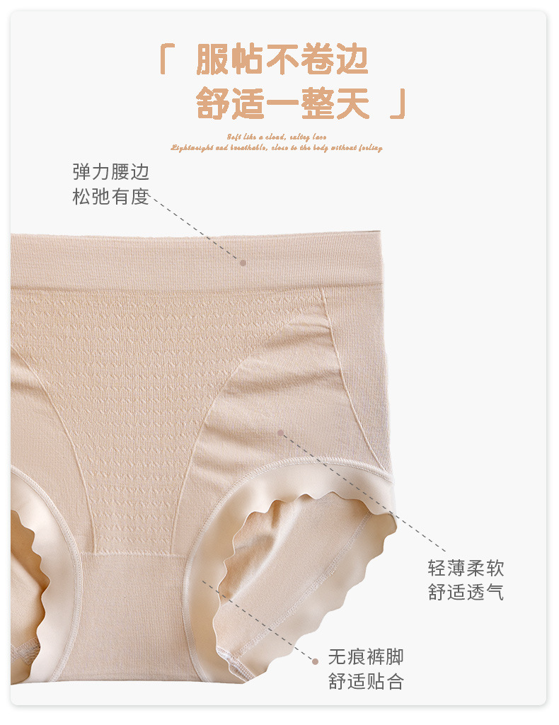 Women Seamless Mid-Rise Tummy Control Panties with Silk Crotch, Plus Size Breathable Briefs