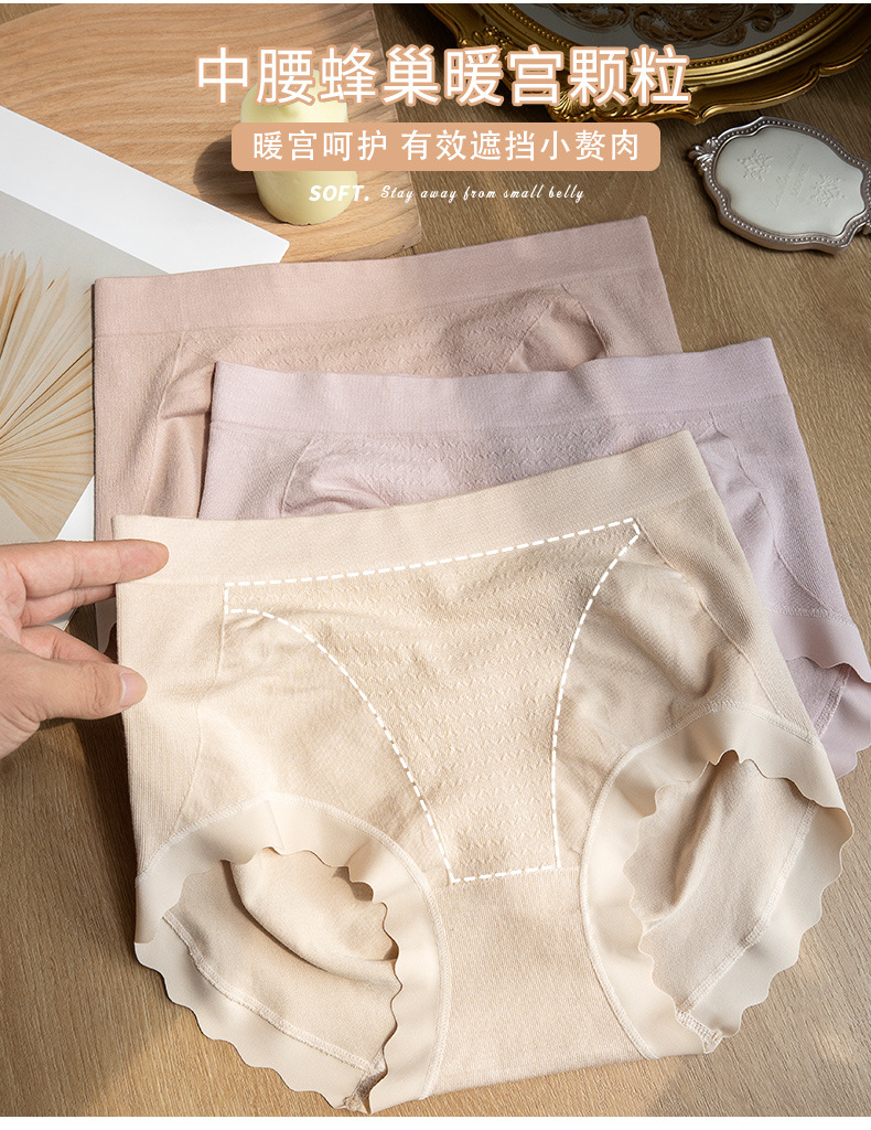 Women Seamless Mid-Rise Tummy Control Panties with Silk Crotch, Plus Size Breathable Briefs