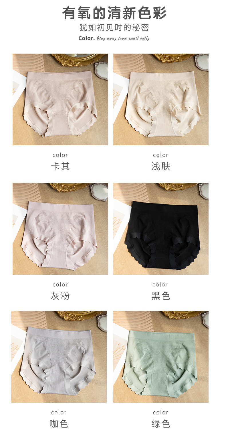Women Seamless Mid-Rise Tummy Control Panties with Silk Crotch, Plus Size Breathable Briefs