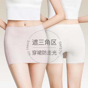 Women Seamless Ice Silk Triangle Underwear, Breathable Quick-Dry No-Show Panties for Yoga and Sports