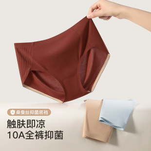 Women Seamless Ice Silk Triangle Underwear, Breathable Quick-Dry No-Show Panties for Yoga and Sports