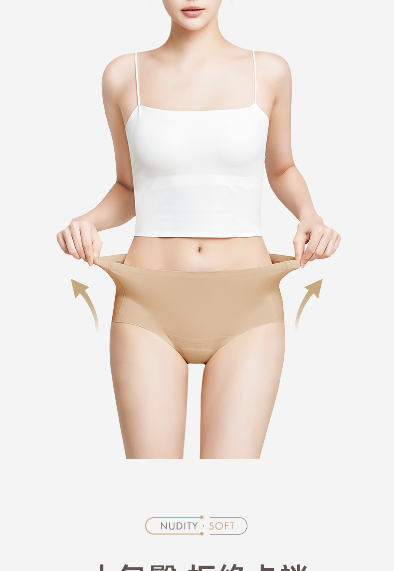 Women Seamless Ice Silk Triangle Underwear, Breathable Quick-Dry No-Show Panties for Yoga and Sports
