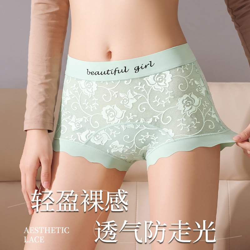 Women's Lace Safety Shorts with Silk Crotch, Antibacterial Seamless Underwear