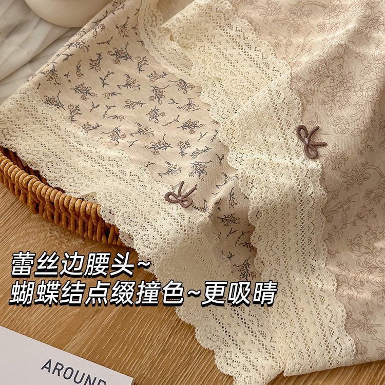 Women's Cotton Triangle Panties with Floral Print, Breathable Antibacterial Mid-Rise Underwear