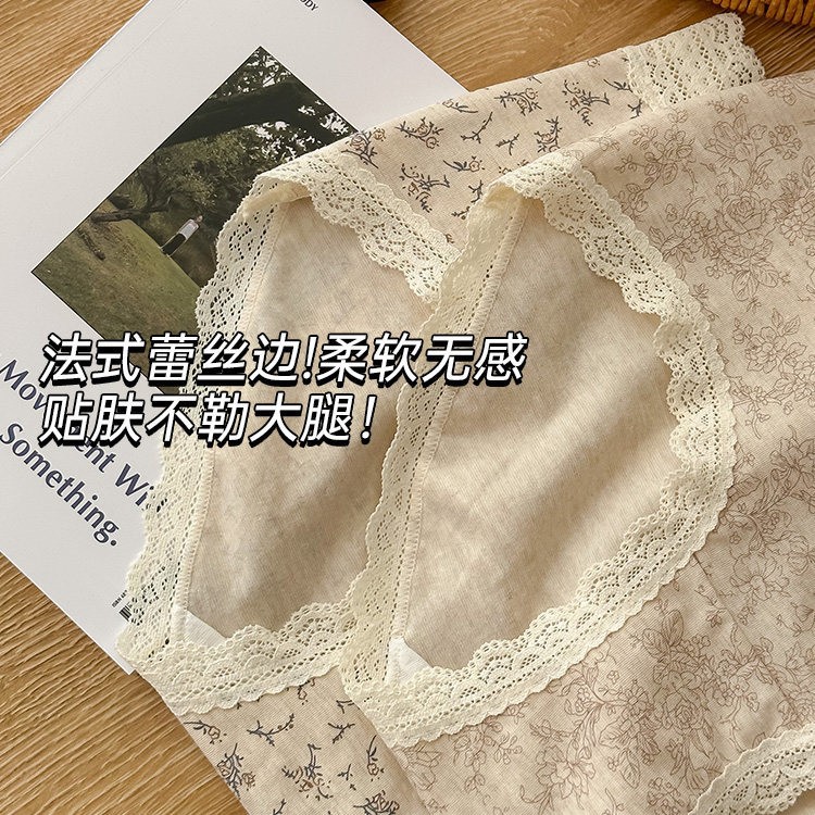 Women's Cotton Triangle Panties with Floral Print, Breathable Antibacterial Mid-Rise Underwear