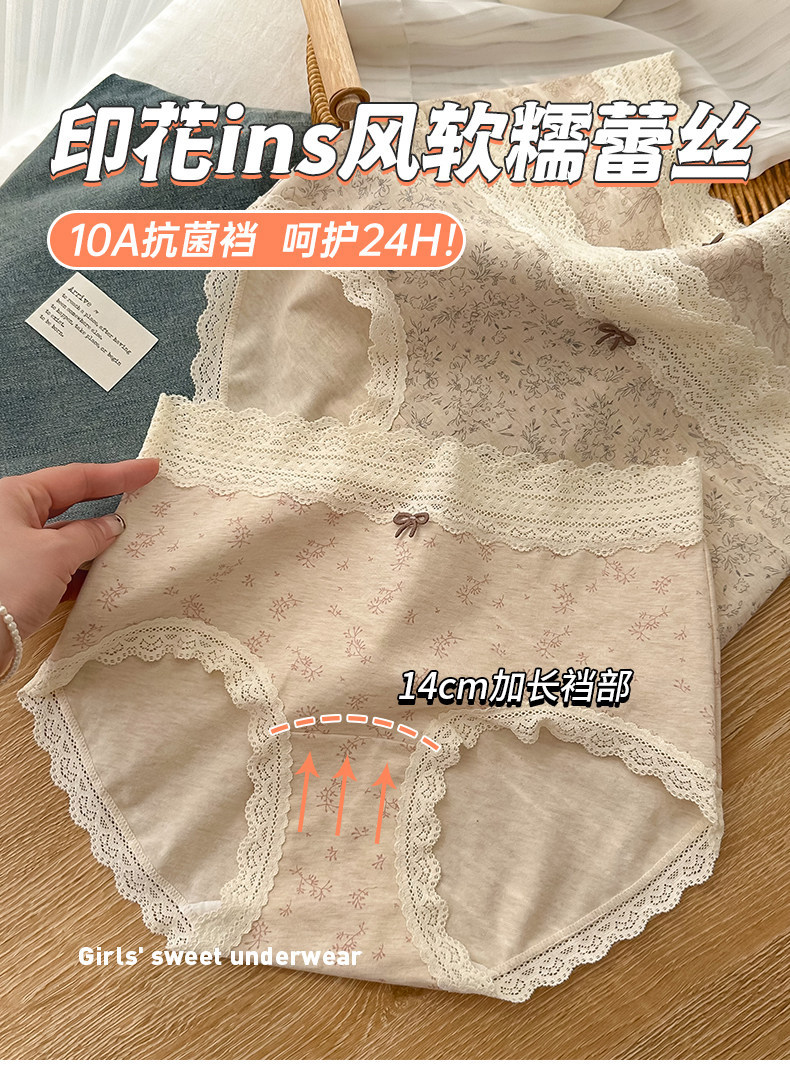 Women's Cotton Triangle Panties with Floral Print, Breathable Antibacterial Mid-Rise Underwear