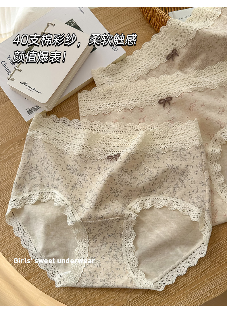 Women's Cotton Triangle Panties with Floral Print, Breathable Antibacterial Mid-Rise Underwear