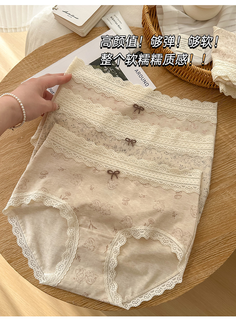 Women's Cotton Triangle Panties with Floral Print, Breathable Antibacterial Mid-Rise Underwear