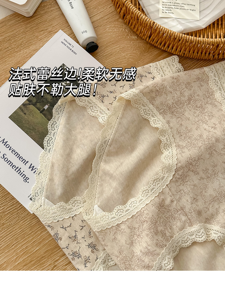 Women's Cotton Triangle Panties with Floral Print, Breathable Antibacterial Mid-Rise Underwear