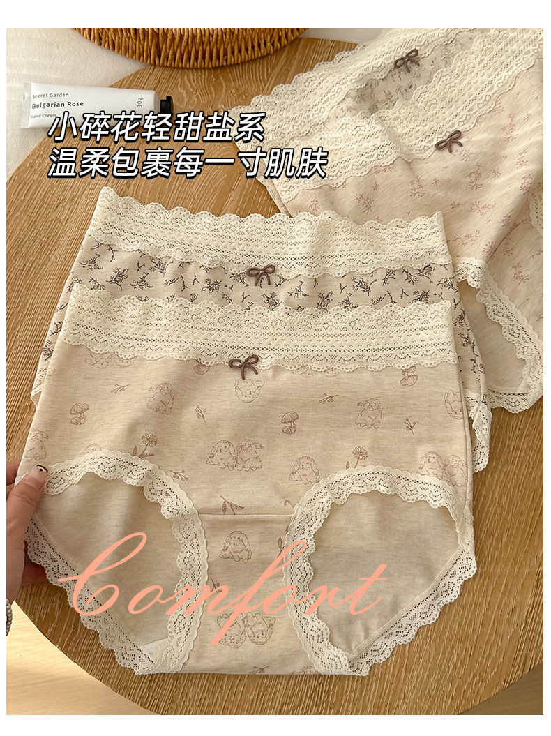 Women's Cotton Triangle Panties with Floral Print, Breathable Antibacterial Mid-Rise Underwear