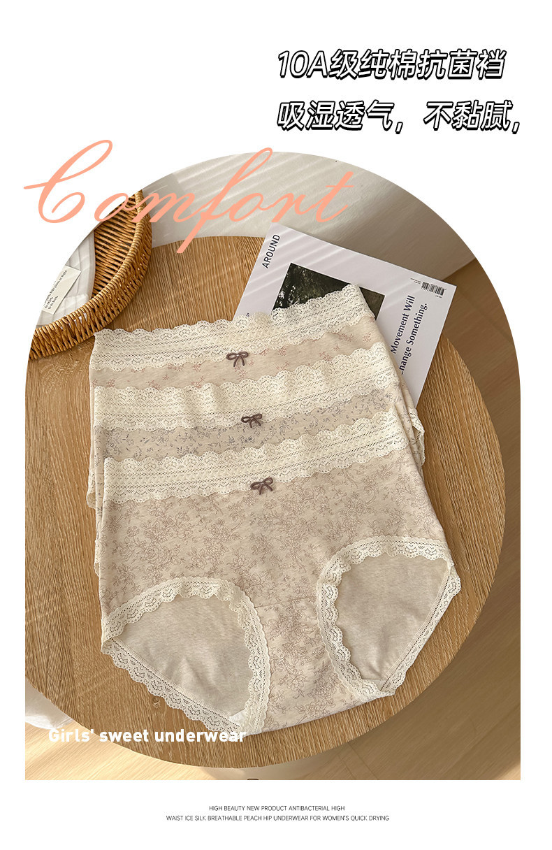 Women's Cotton Triangle Panties with Floral Print, Breathable Antibacterial Mid-Rise Underwear
