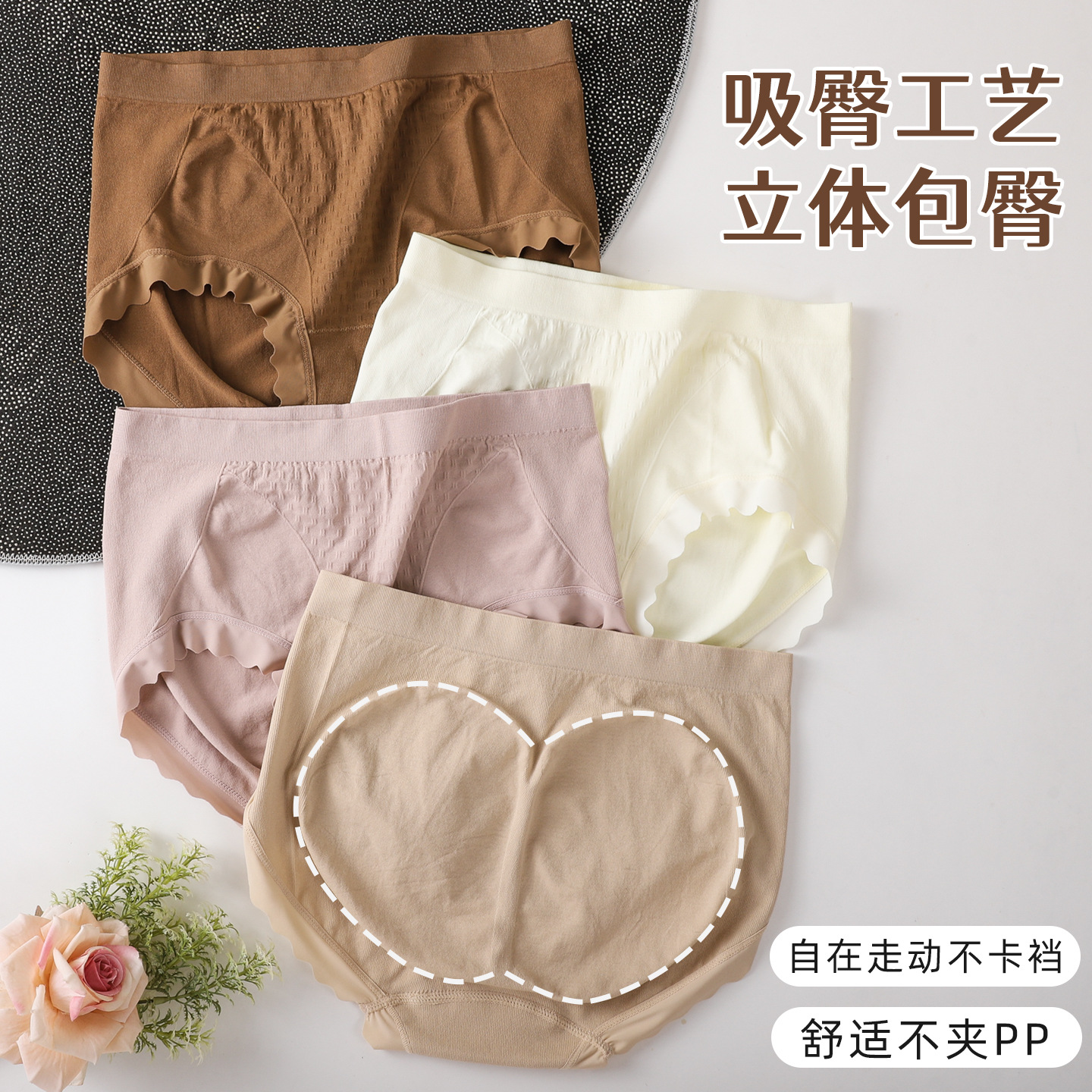 Women High Waist Seamless Cotton Briefs Tummy Control Butt Lifting Breathable Underwear