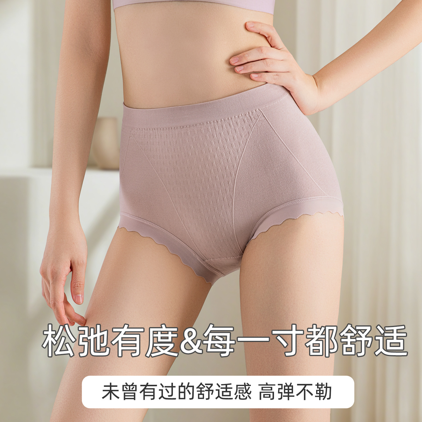 Women's High Waist Seamless Cotton Briefs for Tummy Control and Butt Lift – Breathable Underwear