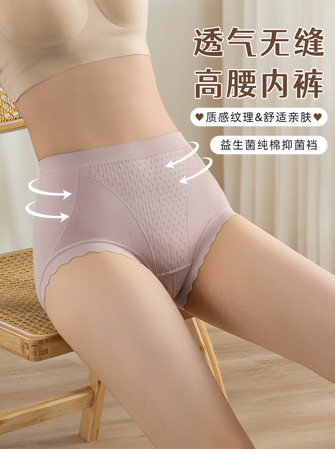 Women's High Waist Seamless Cotton Briefs for Tummy Control and Butt Lift – Breathable Underwear