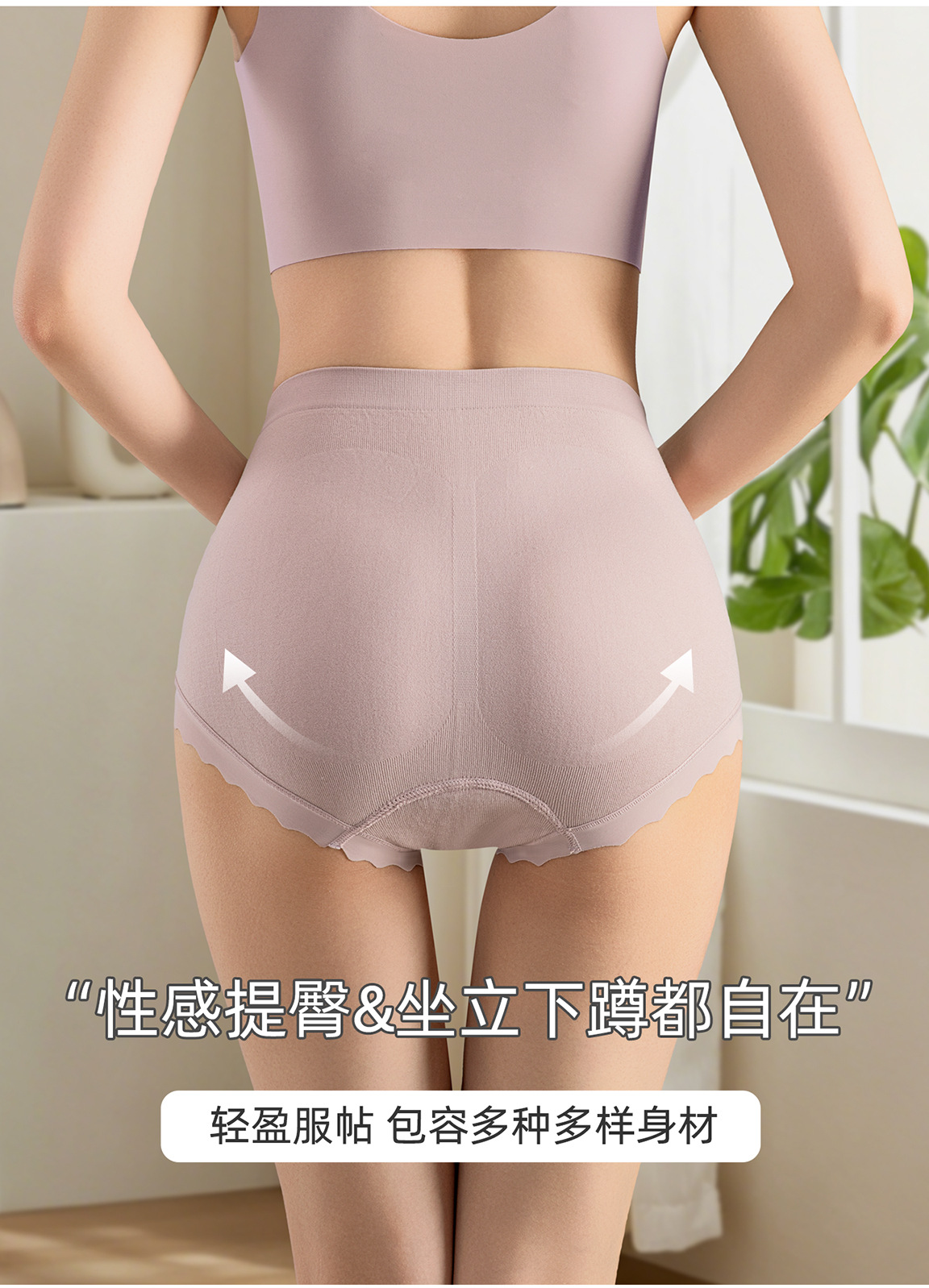 Women's High Waist Seamless Cotton Briefs for Tummy Control and Butt Lift – Breathable Underwear