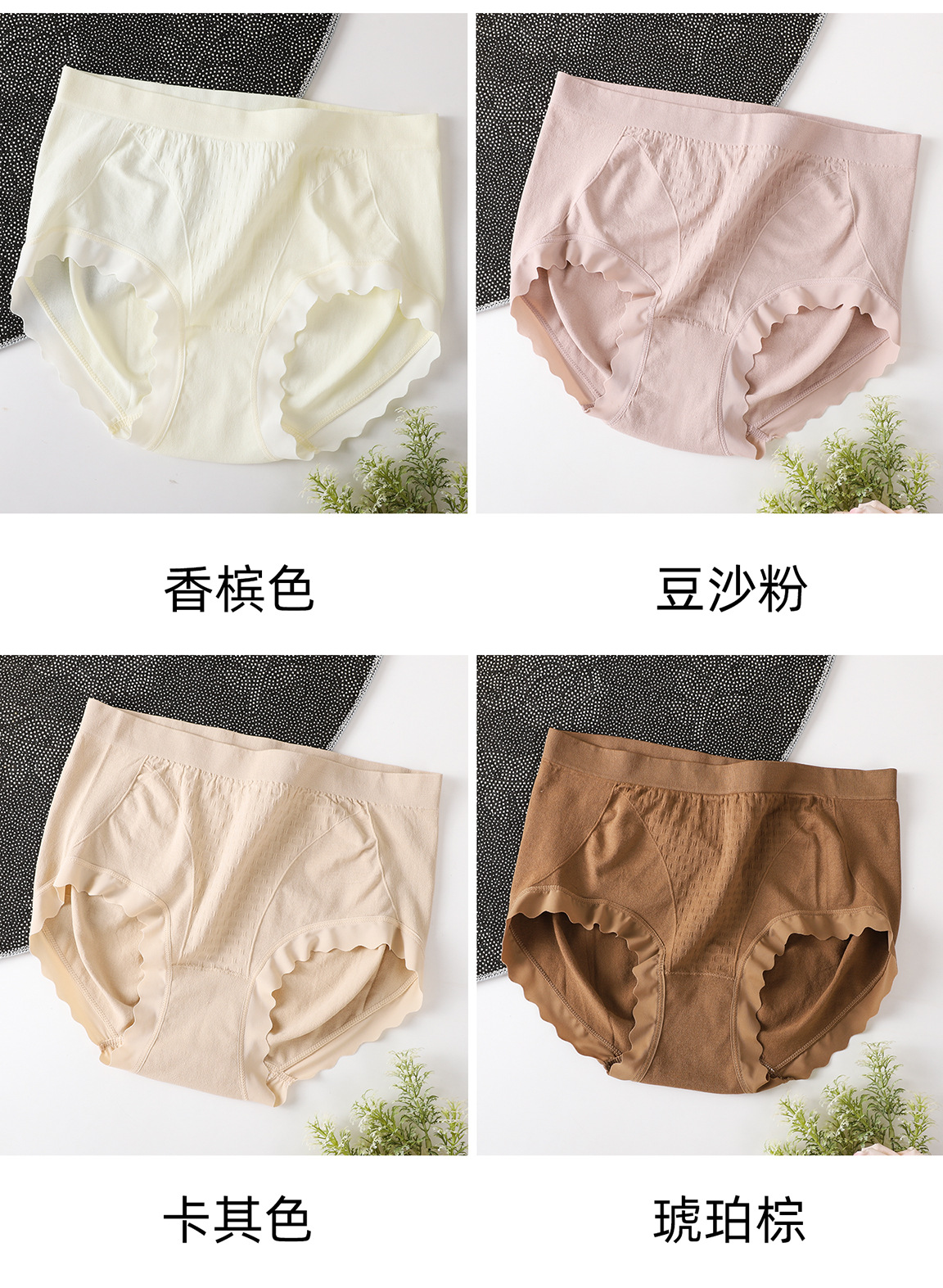 Women's High Waist Seamless Cotton Briefs for Tummy Control and Butt Lift – Breathable Underwear