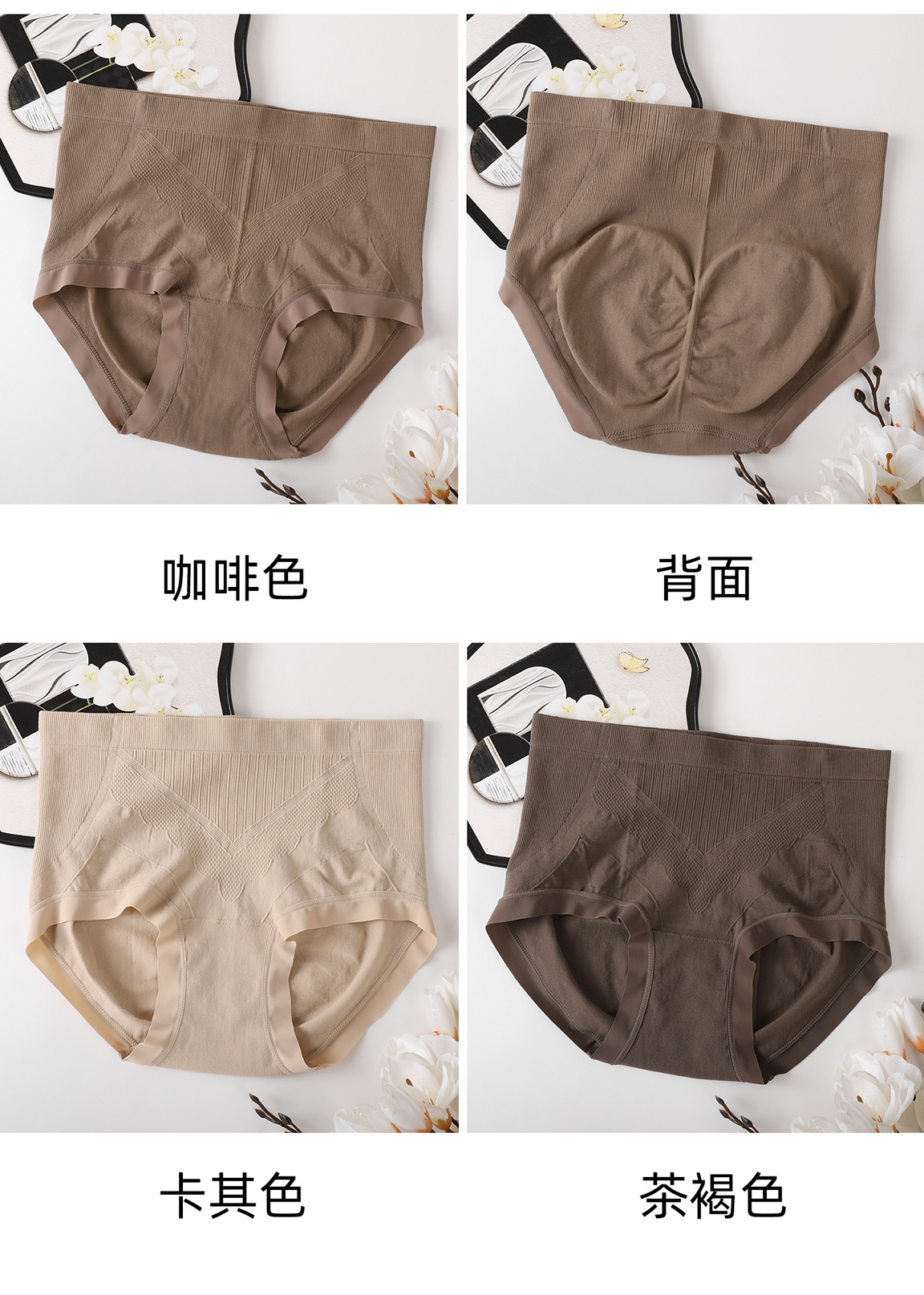 Women's High Waist Seamless Cotton Briefs for Tummy Control and Butt Lift – Breathable Underwear