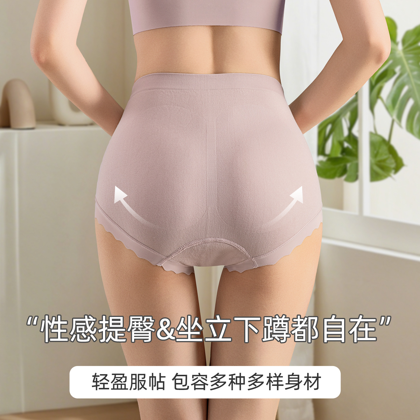 Women's High Waist Seamless Cotton Briefs for Tummy Control and Butt Lift – Breathable Underwear