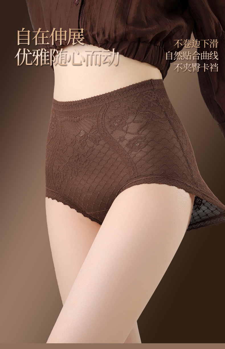 Women High Waist French Lace Shaping Panties with Cotton Gusset, Tummy Control and Hip Lifting Underwear
