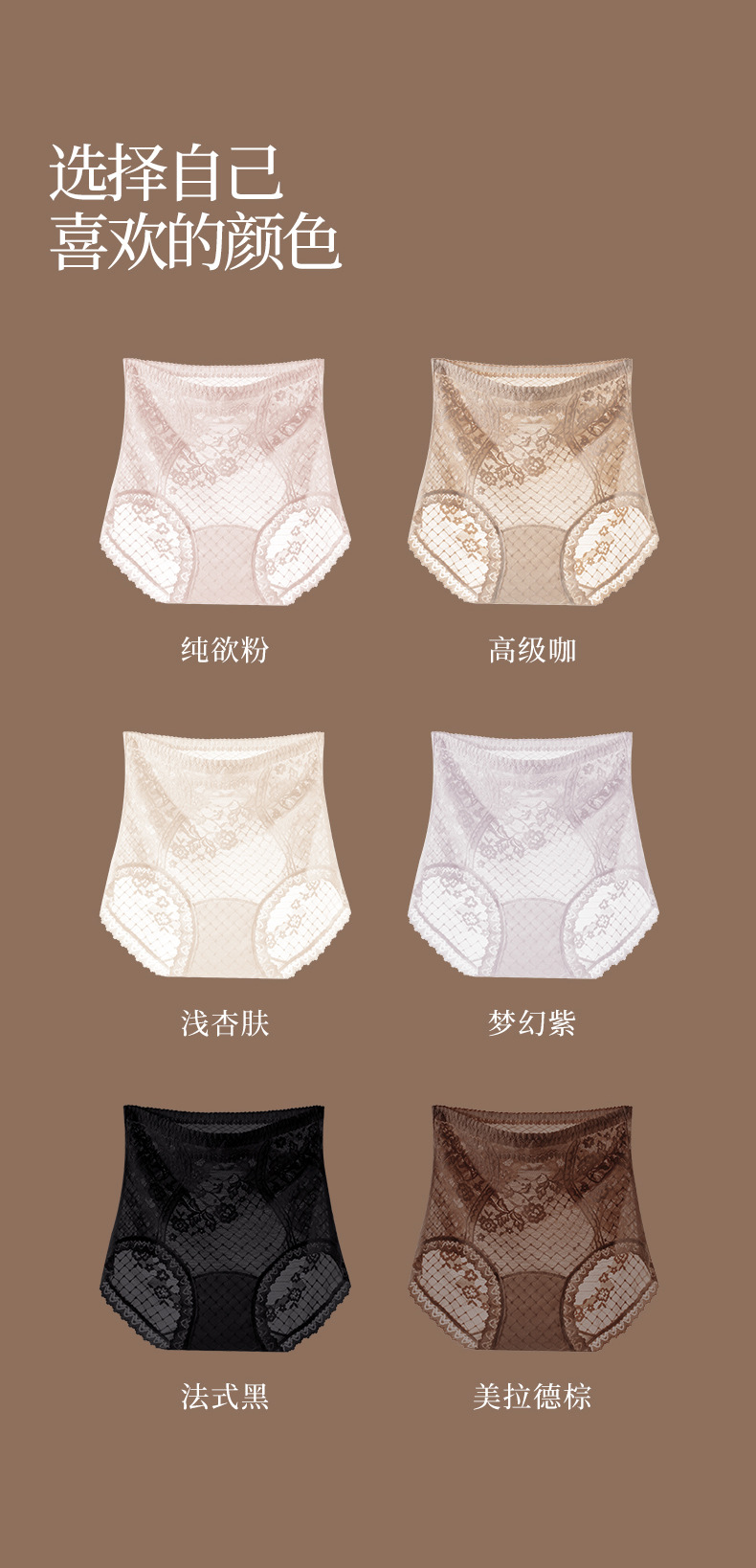 Women High Waist French Lace Shaping Panties with Cotton Gusset, Tummy Control and Hip Lifting Underwear