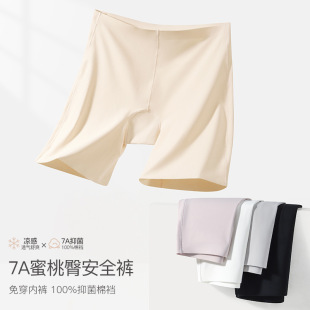 Women Seamless Ice Silk Briefs, Quick-Dry Antibacterial No-Show Underwear for Yoga and Daily Wear