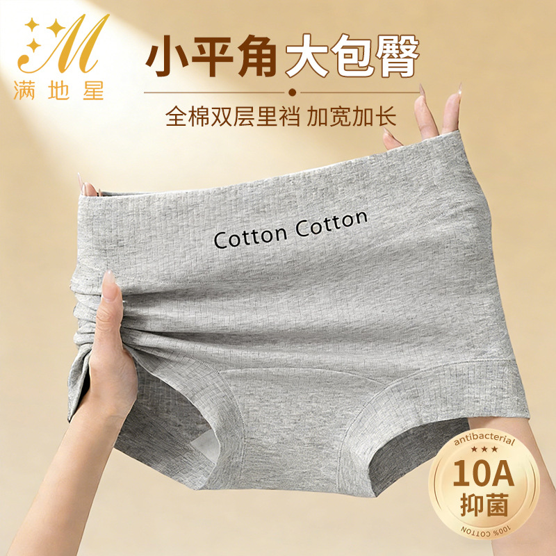 Women's Cotton High Waist Boxer Briefs, Breathable Antibacterial Full Coverage Underwear