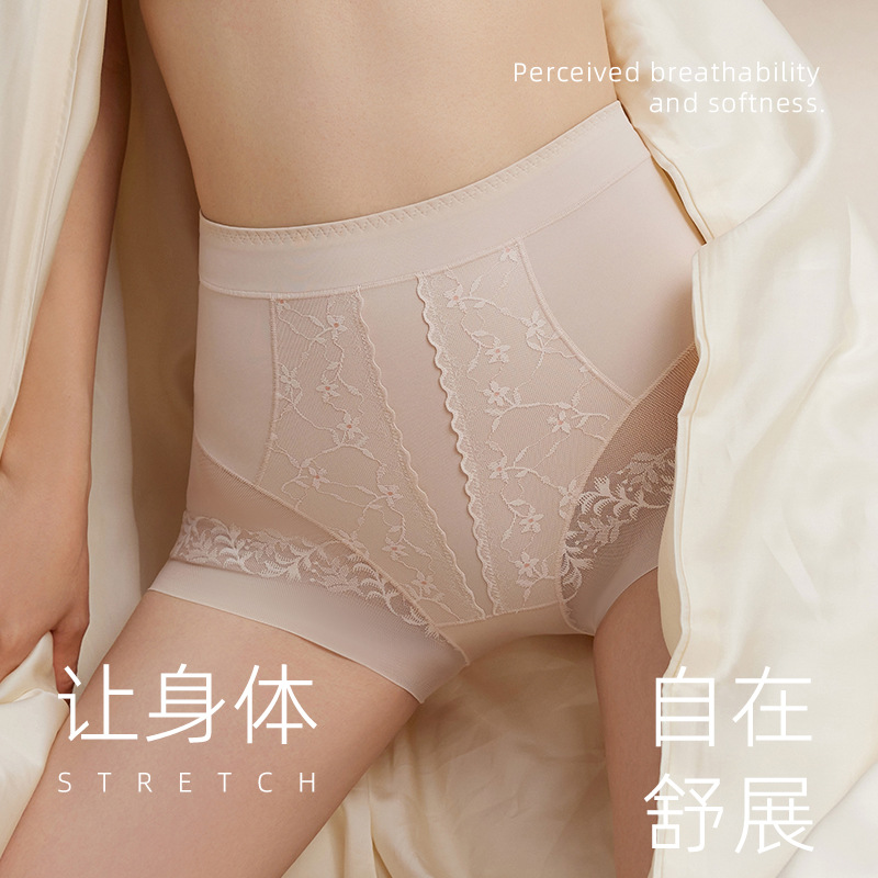 Women Seamless Lace Shaping Pants High Waist Tummy Control Butt Lifter Long Mulberry Silk Antibacterial Ultra Thin
