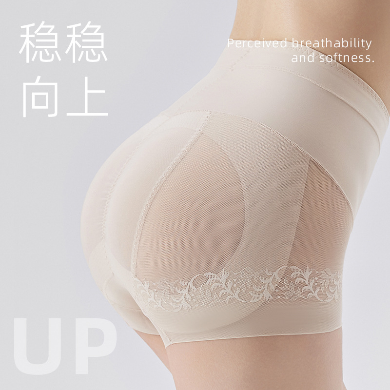 Women Seamless Lace Shaping Pants High Waist Tummy Control Butt Lifter Long Mulberry Silk Antibacterial Ultra Thin