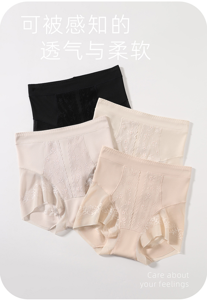 Women Seamless Lace Shaping Pants High Waist Tummy Control Butt Lifter Long Mulberry Silk Antibacterial Ultra Thin