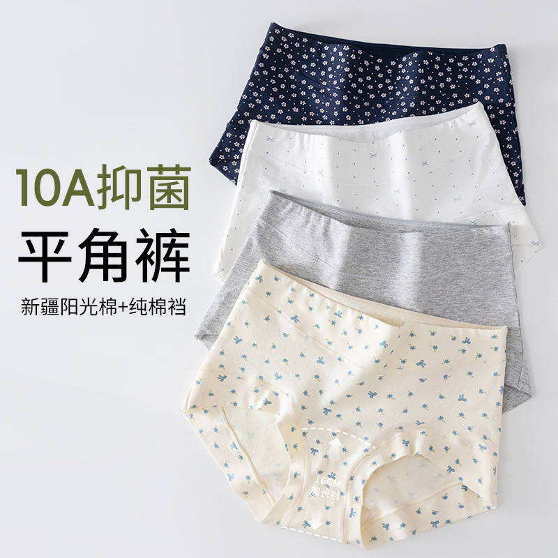 Women's Cotton Printed Boyshort Panties, Breathable Antibacterial Mid-Rise Underwear, Plus Size