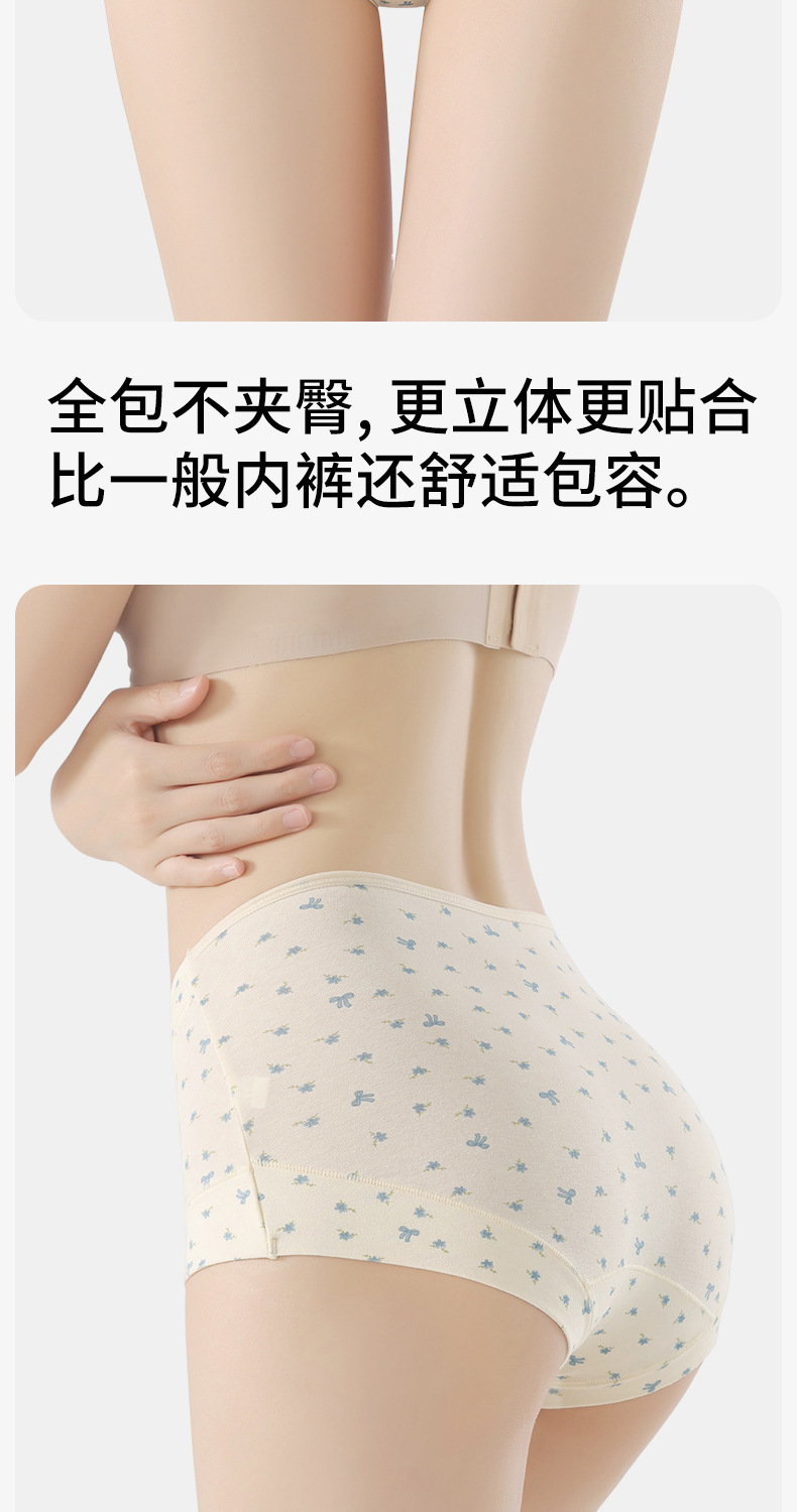 Women's Cotton Printed Boyshort Panties, Breathable Antibacterial Mid-Rise Underwear, Plus Size