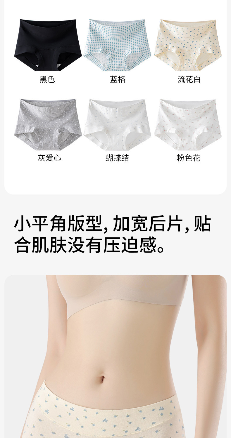 Women's Cotton Printed Boyshort Panties, Breathable Antibacterial Mid-Rise Underwear, Plus Size