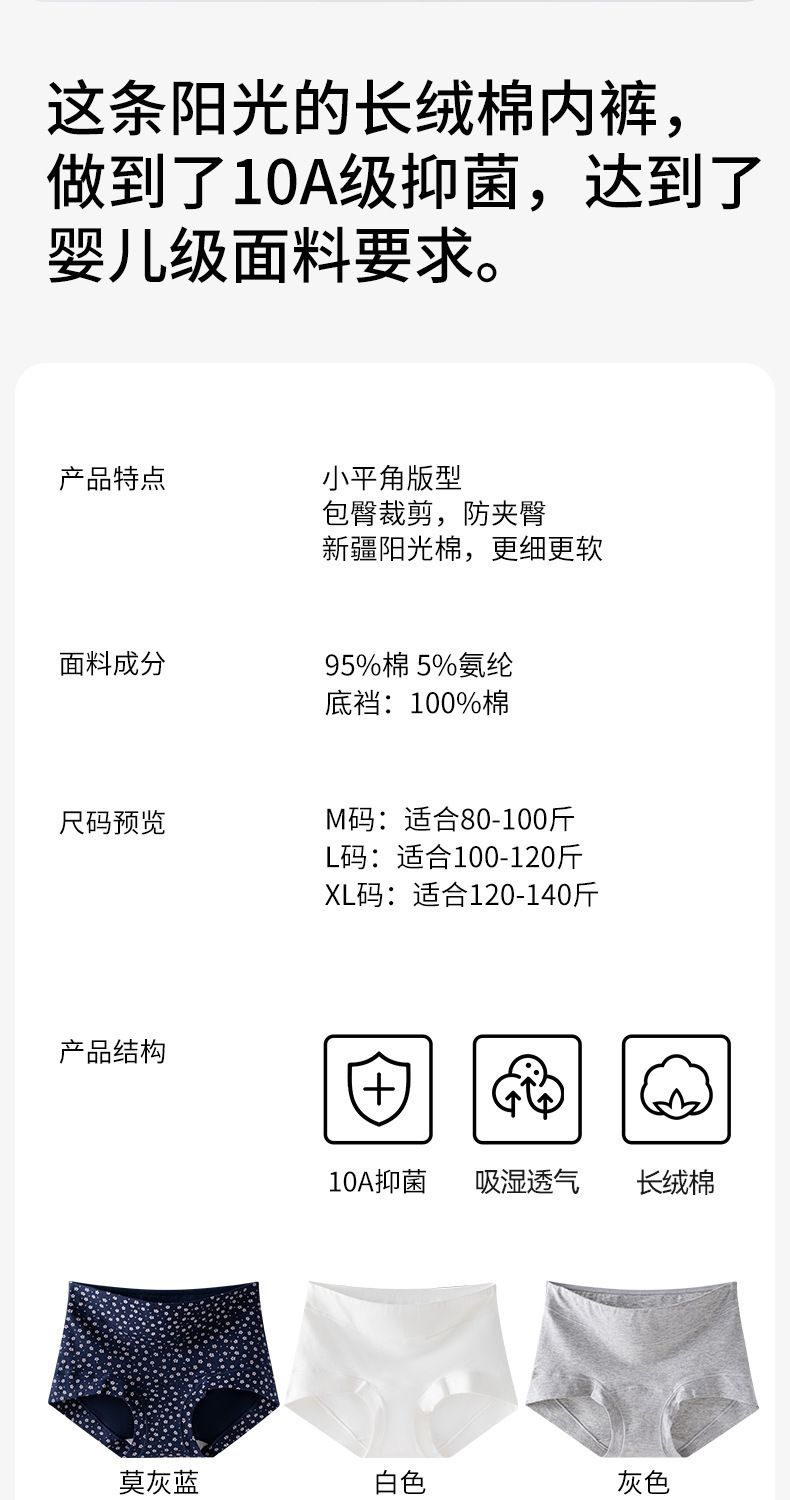女性棉质印花短内裤，透气抗菌中腰款内衣，加大码