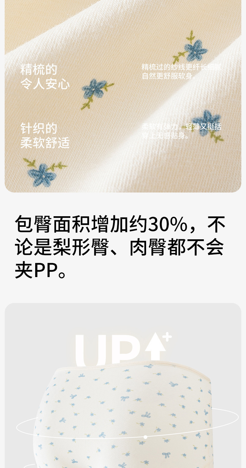 女性棉质印花短内裤，透气抗菌中腰款内衣，加大码