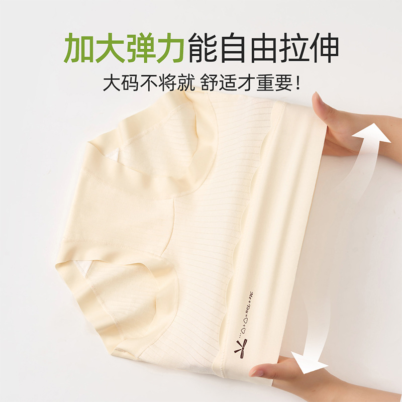 Women High Waist Cotton Triangle Panties, Antibacterial Breathable Plus Size Underwear