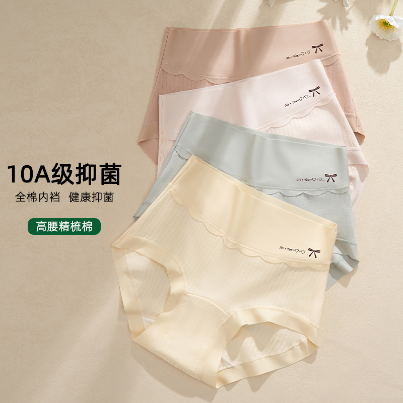 Women High Waist Cotton Triangle Panties, Antibacterial Breathable Plus Size Underwear