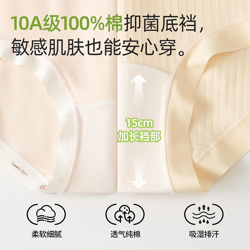 Women High Waist Cotton Triangle Panties, Antibacterial Breathable Plus Size Underwear