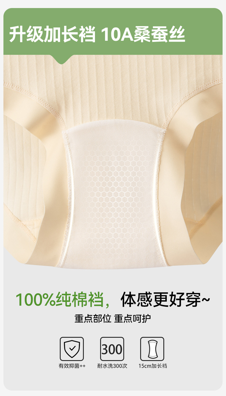 Women High Waist Cotton Triangle Panties, Antibacterial Breathable Plus Size Underwear