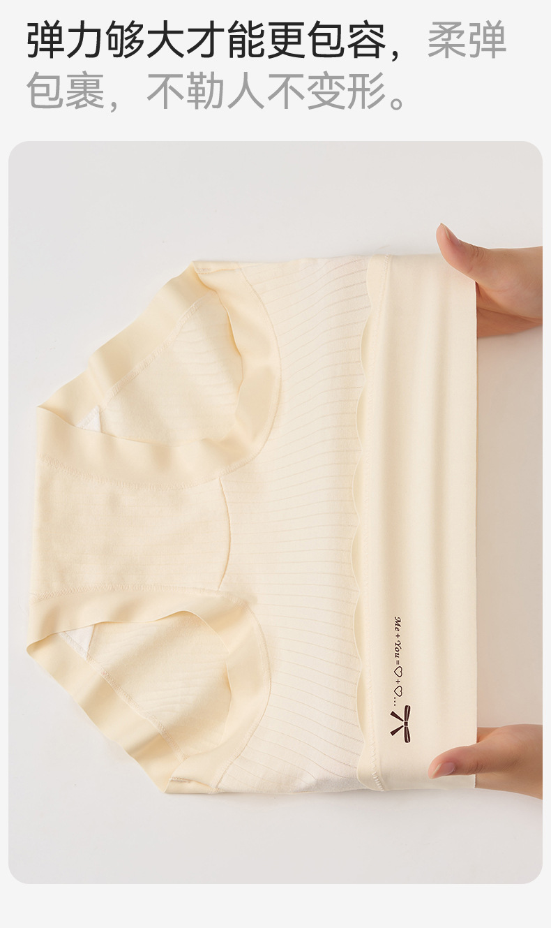 Women High Waist Cotton Triangle Panties, Antibacterial Breathable Plus Size Underwear