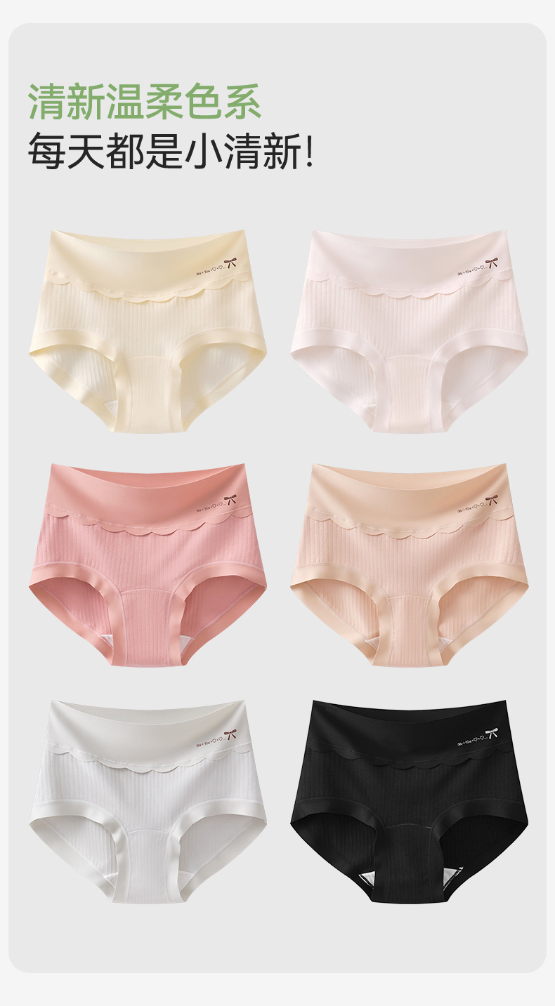 Women High Waist Cotton Triangle Panties, Antibacterial Breathable Plus Size Underwear