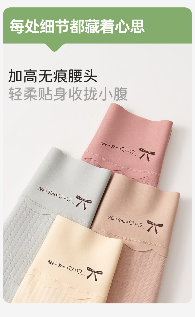 Women High Waist Cotton Triangle Panties, Antibacterial Breathable Plus Size Underwear