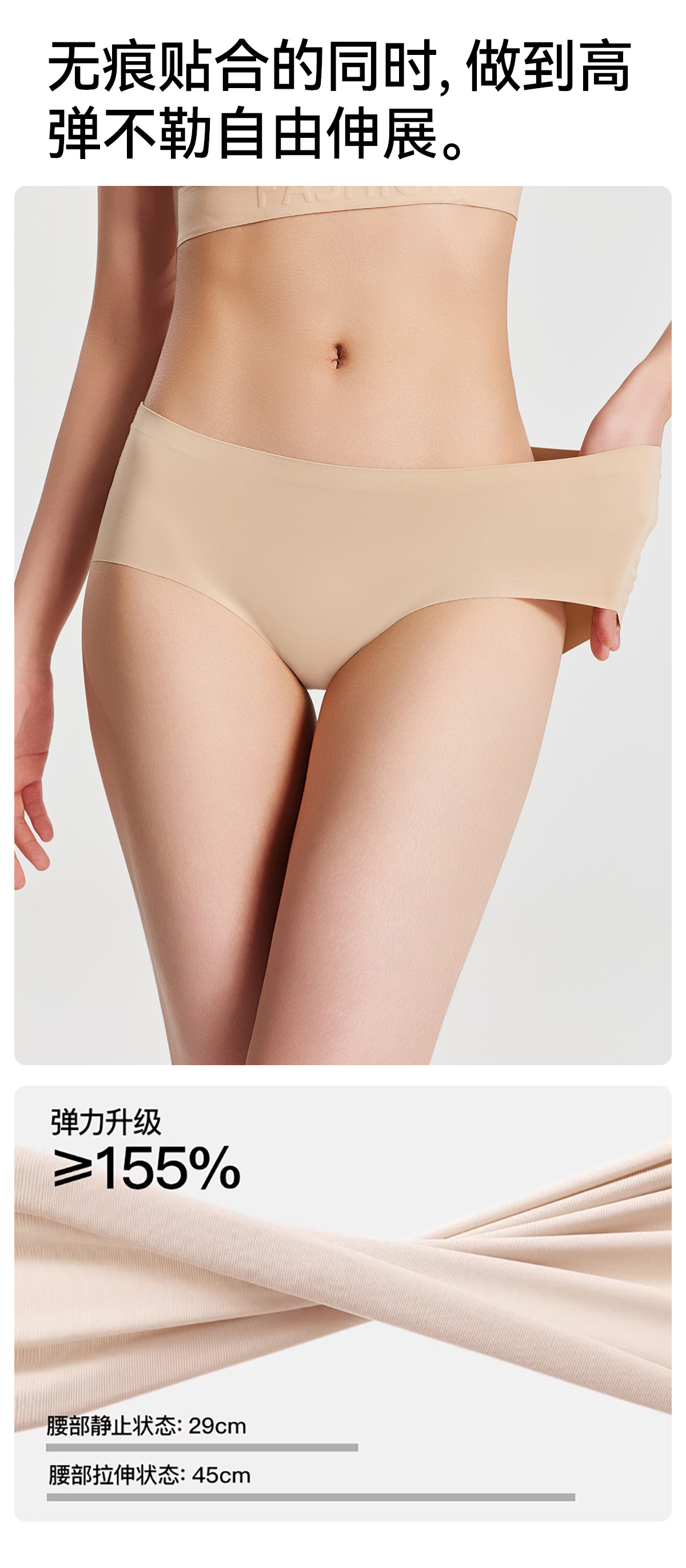 BONAS Seamless Women's Briefs with Silk Crotch, Breathable Antibacterial Mid-Rise Panties for Summer