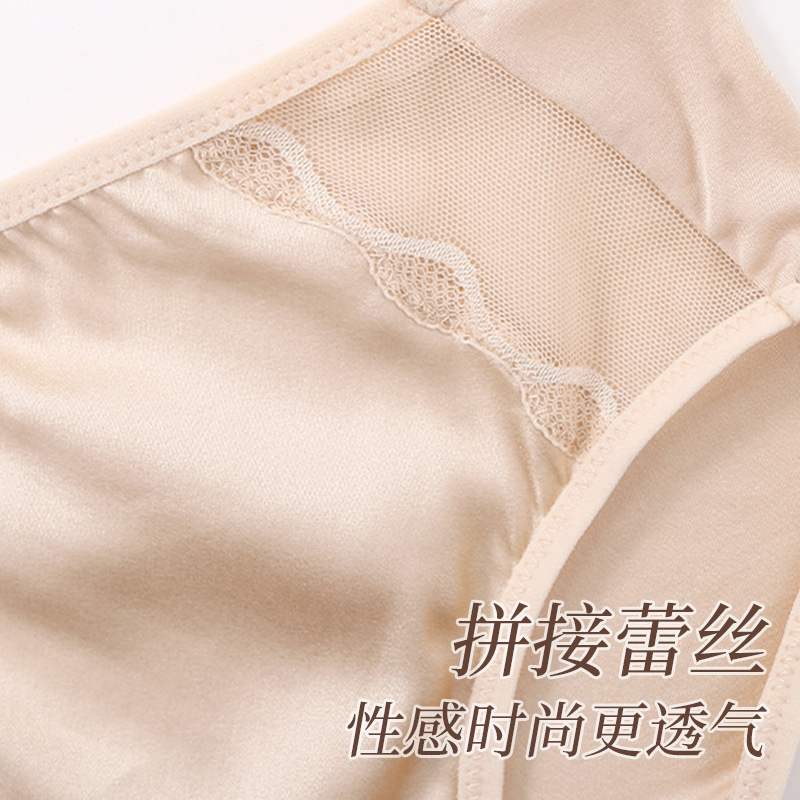 Women's Silk Satin Panties with Double-Layer Silk Gusset, Mid-Waist Breathable Briefs