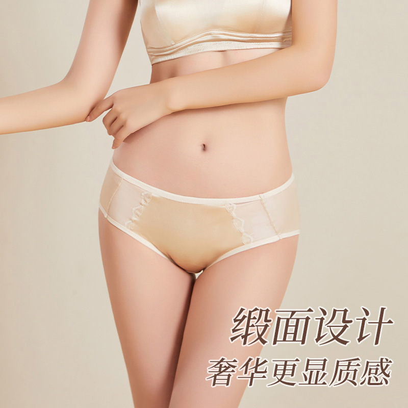 Women's Silk Satin Panties with Double-Layer Silk Gusset, Mid-Waist Breathable Briefs